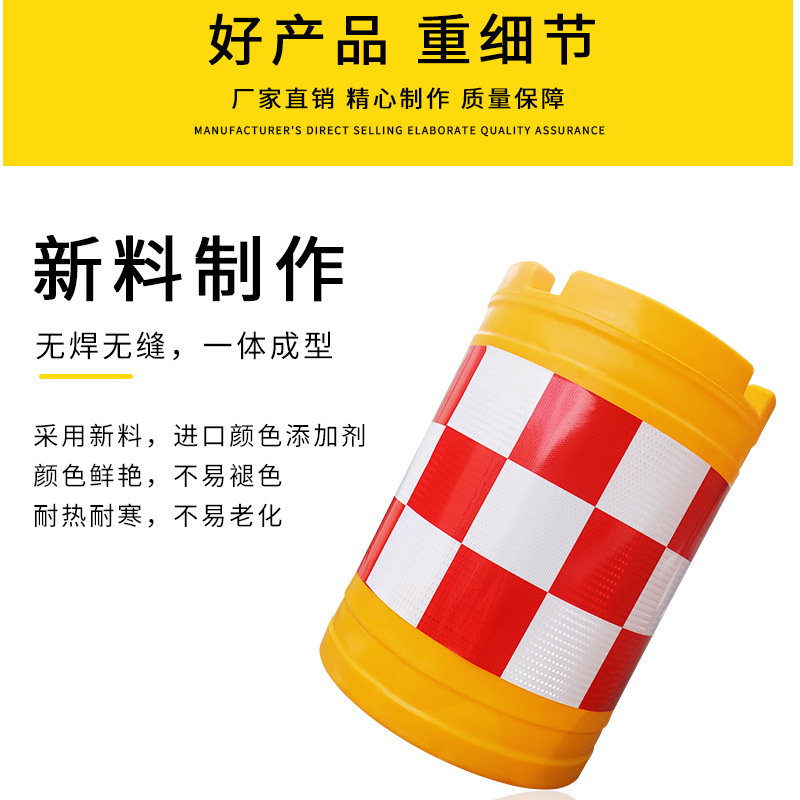 滚塑60*80圆柱形防撞桶高速交通警示桶新料吹塑40*70隔离墩桶