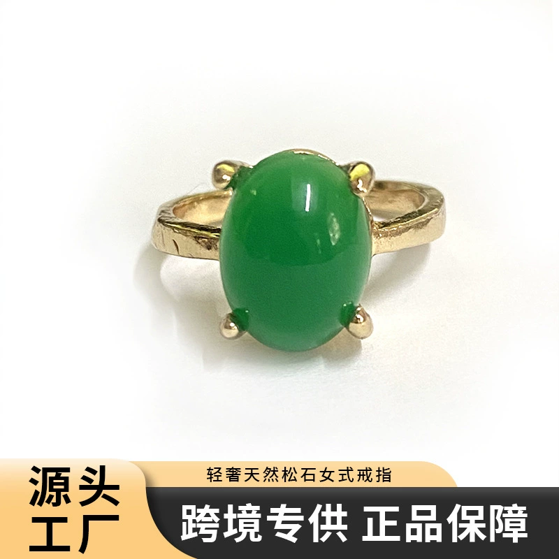 Стильное универсальное органическое кольцо, вставка зелёного turquoise камня, аксессуар, японский и корейский, оптом