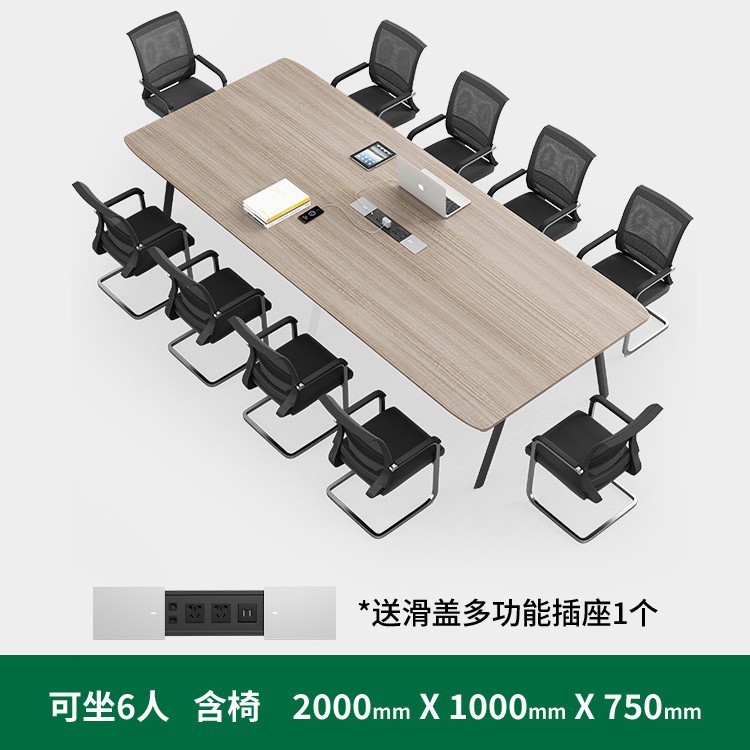 2 метра с 6 стульями (обновлять многофункциональные розетки)