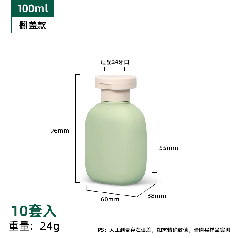Botella de plástico plana; tapa de flip-top - 100ml - aguacate * 10 juegos
