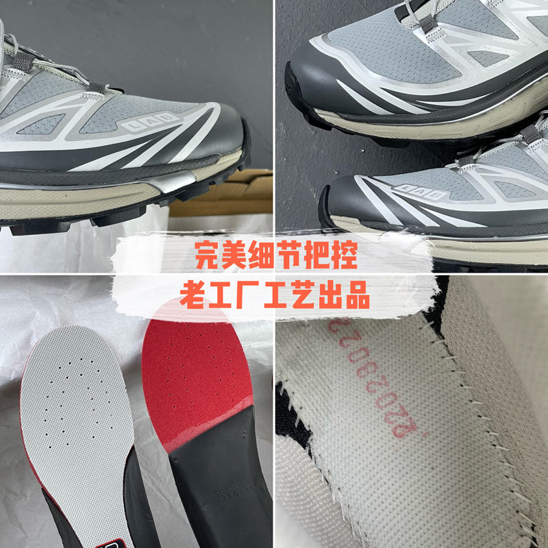 户外机能鞋XT6男鞋现货冰川白灰色运动跑步鞋徒步鞋登山越野跑鞋|undefined