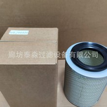 ���ҹ�Ӧ-MA-4494 FA-577S ME017242 ADC42245 ME294400������о