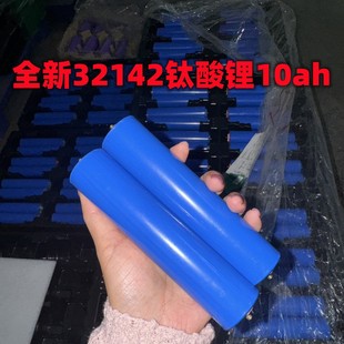 ȫ��32145�A���늳�2.3V����10ah�����о�͵͜���܇�Դ����