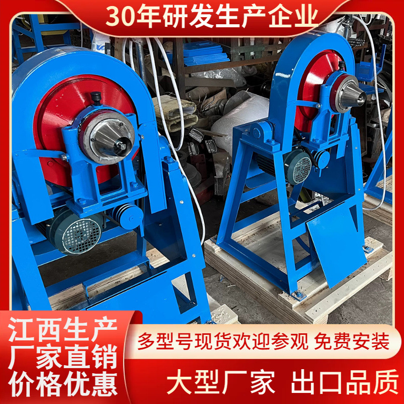 XMQ350*160型实验室锥形球磨机 矿用煤炭研磨制样机 立式球磨机