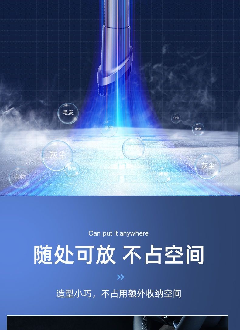 Car Vacuum Cleaner Small Cross-Border Household Handheld Mini Car High-Power Portable Wireless Car Vacuum Cleaner