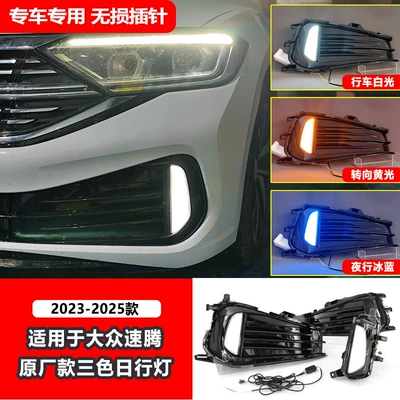 Gündüz işıqları Modified Led Daytime Running Lights - original-three-color-daytime-running-lights-radar-free-frame-wiring-harness-set