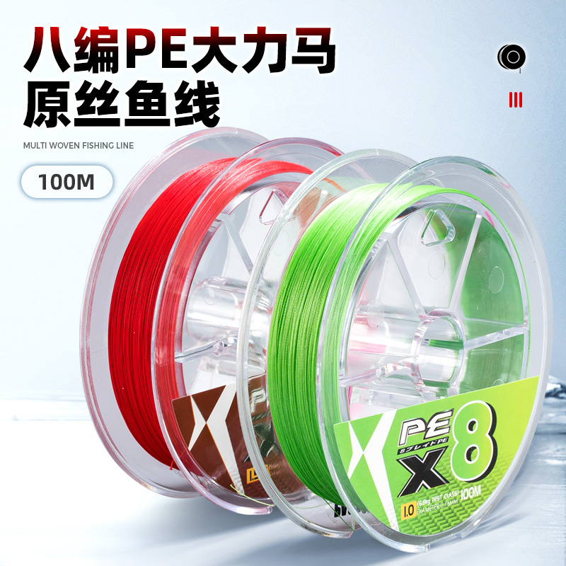Connder 100m 8 Editor's original silk does not fade