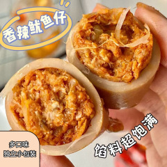 種付きイカ子高蛋白低脂肪小包装多味は袋を開けて食べてもいいです。