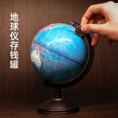 地球儀存錢罐兒童儲蓄罐防摔大容量塑料中小學學生獎品創意小禮品