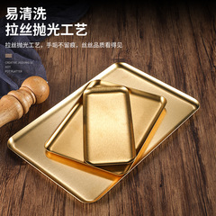 韓式不鏽鋼長方形咖啡廳托盤點心蛋糕盤商用金色燒烤盤子平盤