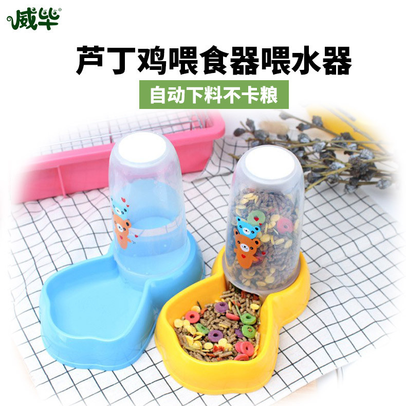 芦丁鸡喂食器小鸡雏鸡食碗鹌鹑柯尔鸭陶瓷防侧翻食槽盆饮水器水槽