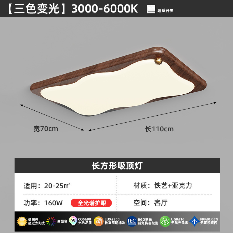 Nuevo estilo chino sala de estar lámpara principal madera de madera de color nuez de estilo medio antiguo viento silencioso lámpara de techo dormitorio retro lámpara de estudio