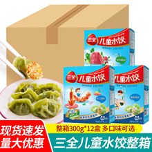 ���]��ȫ��ͯˮ���Ͱ��Ʒ�������l�L�~��̦�r�ʺ��}���ك����