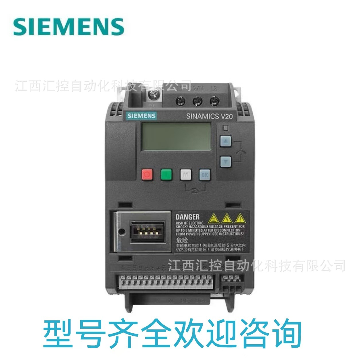 西门子变频器.型号6SL3210-1PE13-2UL1全新现货 议价