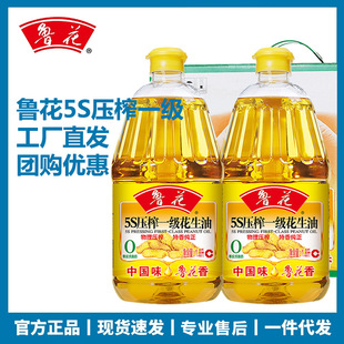 ����5S��եһ��������1.8L&times;2ƿ�Y���b���퉺եʳ�����ͶY��Ʒ