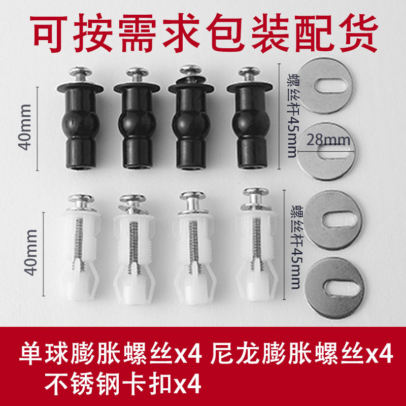 고무나일론 확장 혼합팩 BC (128g)