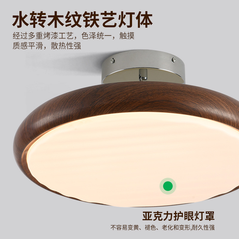 lámpara de techo del dormitorio antiguo retro simple ajustable lámpara de platillo volador para proteger los ojos de la habitación de los niños Zhongshan lámparas 357L