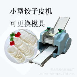 米面机械;冷冻食品加工;肉品加工设备