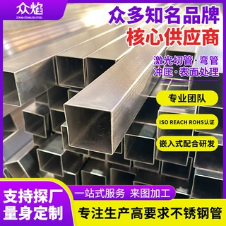 广东厂家304不锈钢方管定制201/314不锈钢装饰管镜面拉丝矩形管