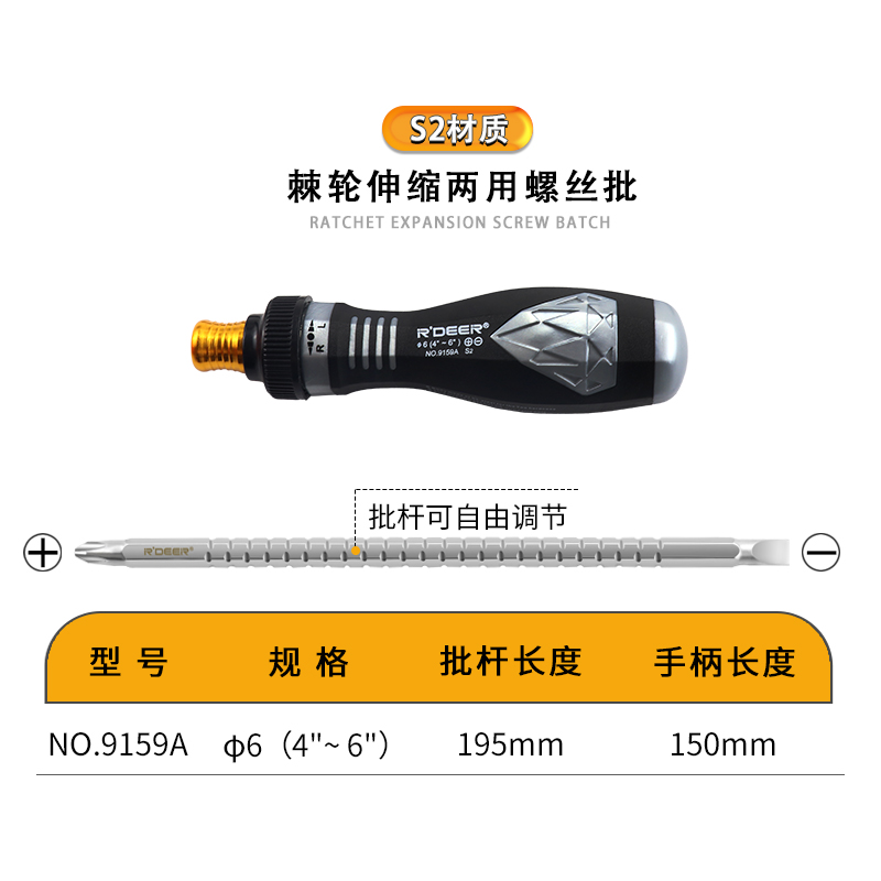 Juego de destornillador telescópico Feilu destornillador de trinquete de doble propósito destornillador de reparación de destornillador de una sola palabra