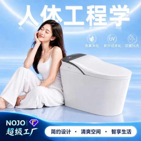 New Model of Home-Use Ergonomic Smart Toilet with No Water Pressure Limit, Automatic Flip-Up, Silent Bubble Electric Toilet