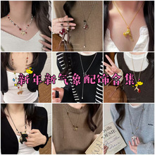 新年新气象小马吊坠项链本命年红色配饰时尚百搭气质新年配饰合集