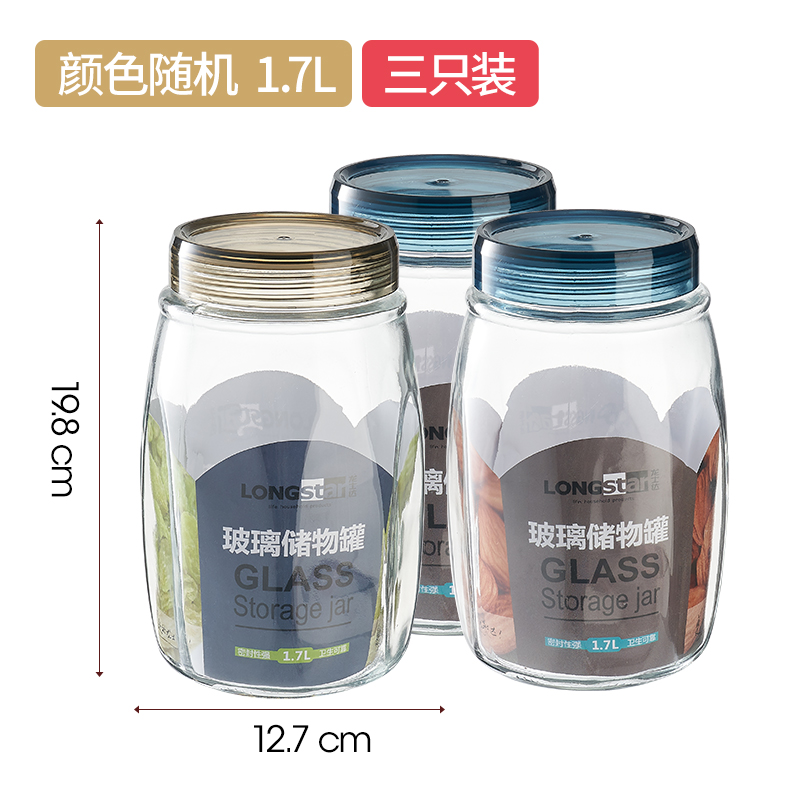 【3개입】1700ML