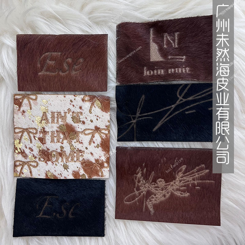 【定zhi专用】真马毛激光服装皮牌皮标定质辅料韩国东大门爆款商