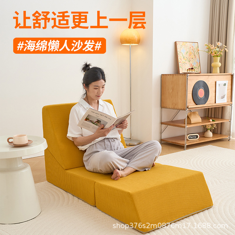 가정용 게으른 소파는 거실에서 누워서 자고 접을 수 있습니다. 2025년 새로운 국경 간 Amazon 핫 모델