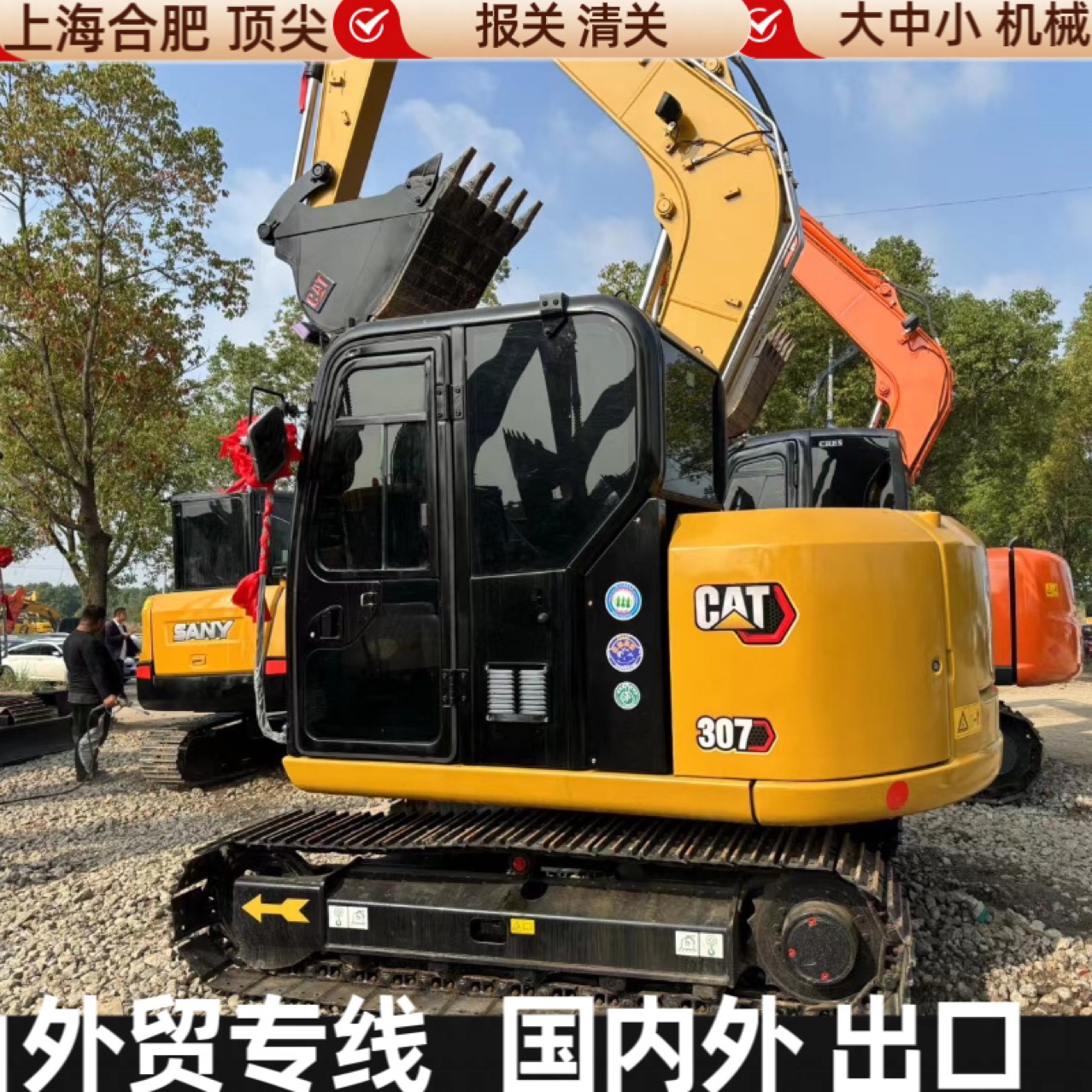 Bobcat 307 Carter 308 Excavadora de segunda mano para exportación Excavadora de inventario 2023