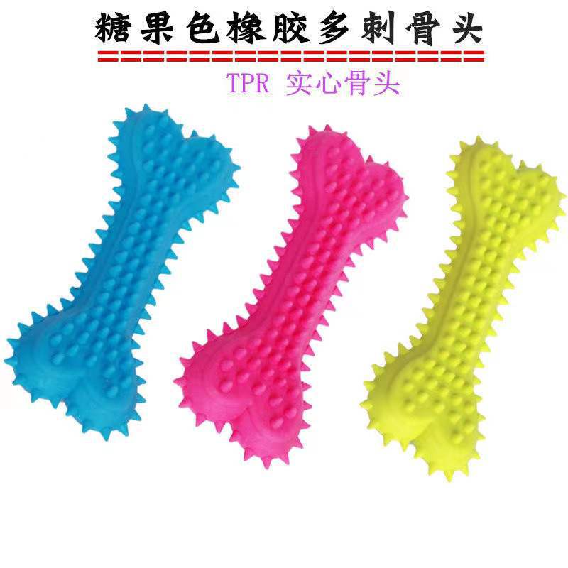 TPR nuevo perro de juguete dientes molares limpieza de púas hueso juguete de goma suave amor molar suministros para mascotas image 6