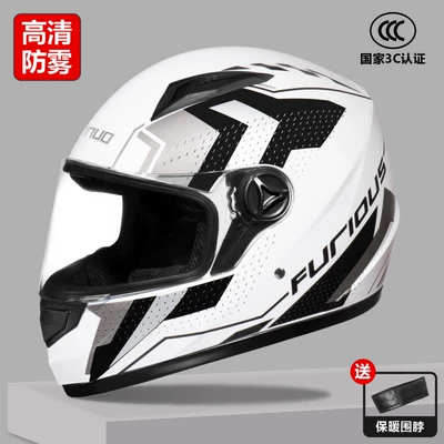 New national standard 3C certification Motosiklet dəbilqələri - one-size-fits-all-3c-speed-silver-white-hd-anti-fog