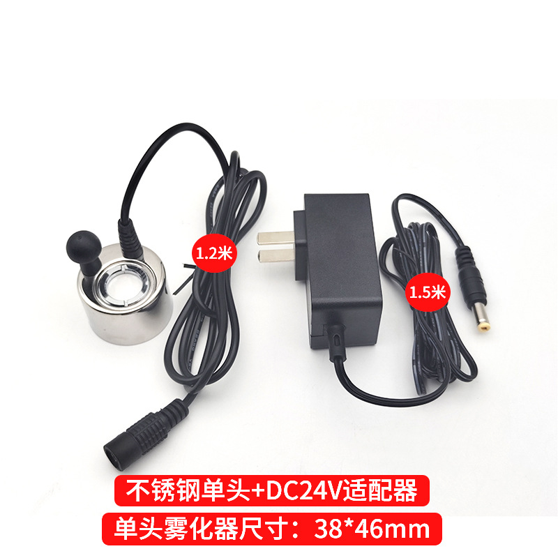 Mixuan sola cabeza atomizador de acero inoxidable desinfección aromaterapia llama humidificador Accesorios