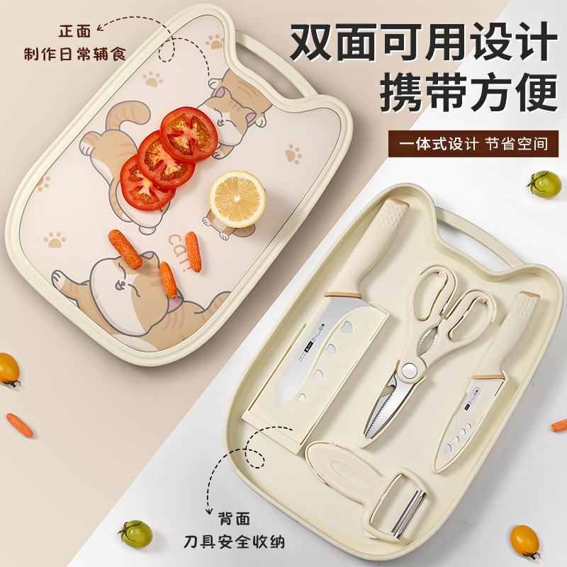 Cuchillo de cocina y tablero de cocina para bebés cuchillos de cocina herramientas de cocina 2 en 1 conjunto completo de hogares 1102