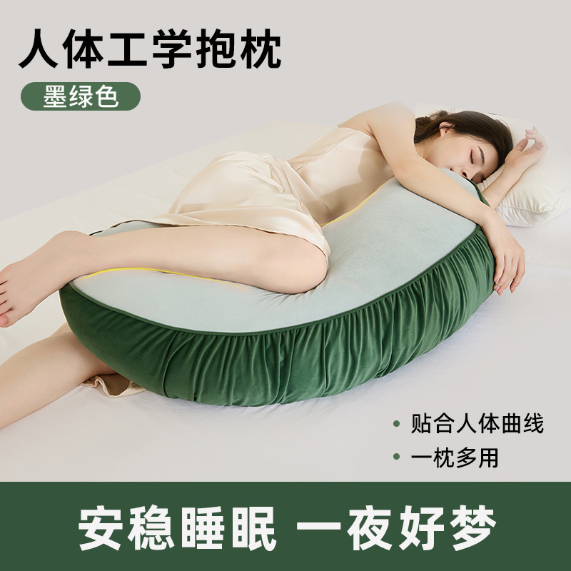 女生专用深睡长条夹腿抱枕人体工学成人侧睡床上睡觉抱枕可拆洗|undefined