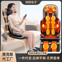 マッサージの椅子のクッションのブランドの同じタイプの頚椎の腰椎のマッサージ器の腰の首の両用は頚部の斜方筋のマッサージのクッションを揉みます。