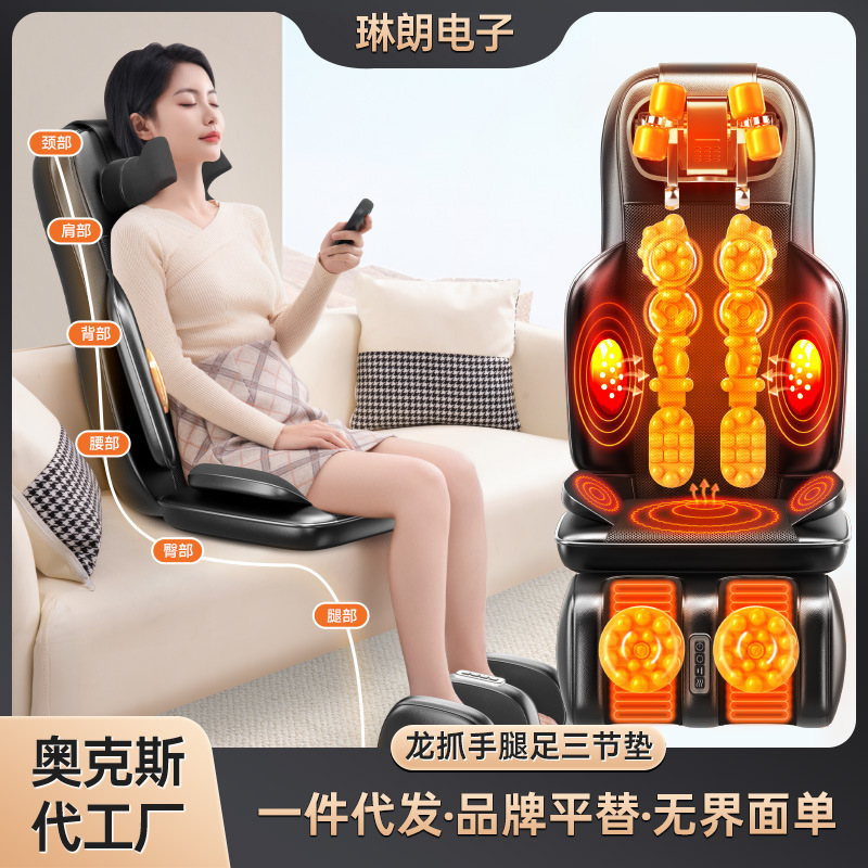 マッサージの椅子のクッションのブランドの同じタイプの頚椎の腰椎のマッサージ器の腰の首の両用は頚部の斜方筋のマッサージのクッションを揉みます。|undefined