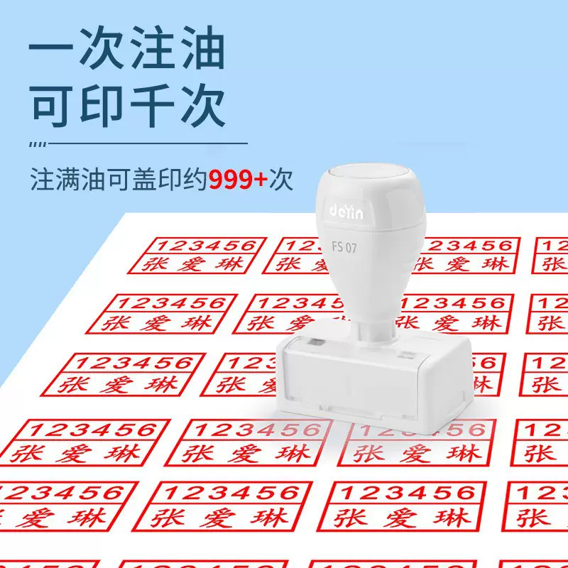 刻张印章刻印盖章刻章定刻做定姓名电话订刻字章logo个人章印制作