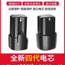 12v늳늳ظ߹ʴ늳ͨÿ늳