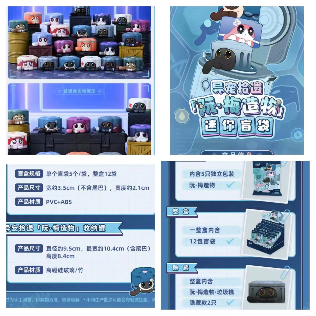 [Официальный подлинный Valley] MiHoYo Collapse Star Dome Railway Cat Cat Cake Слепой Бокс Дженга Руан Мэй Создание Украшения