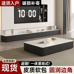 フロアテレビキャビネットリビングルームホーム2024新しい小さなアパートライト高級コーヒーテーブルテレビキャビネットの組み合わせ