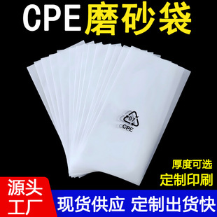 cpeĥɰ��ƽ�ڴ���ճ�����������b���b��CPE��͸��ĥɰ�Է���F؛