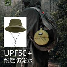 防晒包包渔夫帽遮阳帽防泼水防紫外线可收纳便携盆帽大帽檐可折叠