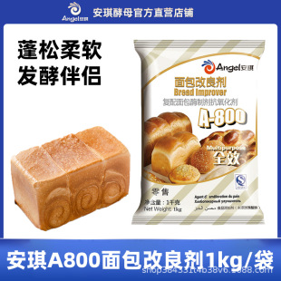 ����A800�������������1kg�͸��ǽ�ĸ��H�決������Ʉ��ݴ��