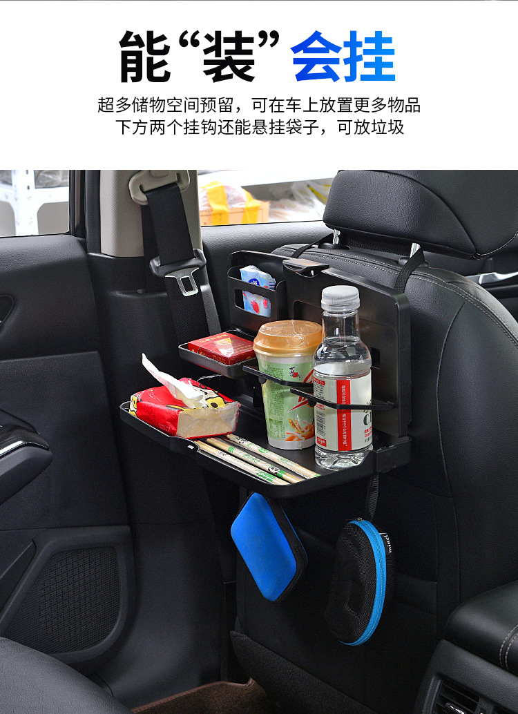 Car Seat Back Storage Hanging Bag, Car Seat Back Small Table Board, Car Rear Seat Storage Rack, Car Gadget