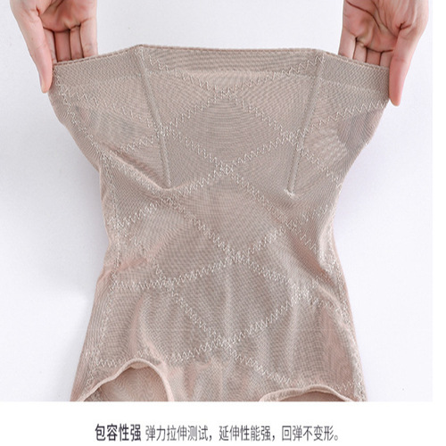 Women's Ultra-Thin Triangle Shaping Pants Postpartum Powerful Abdominal Correction Pants Ass-Lifting Waist Cinching High-Waisted Underwear for Summer Breathable