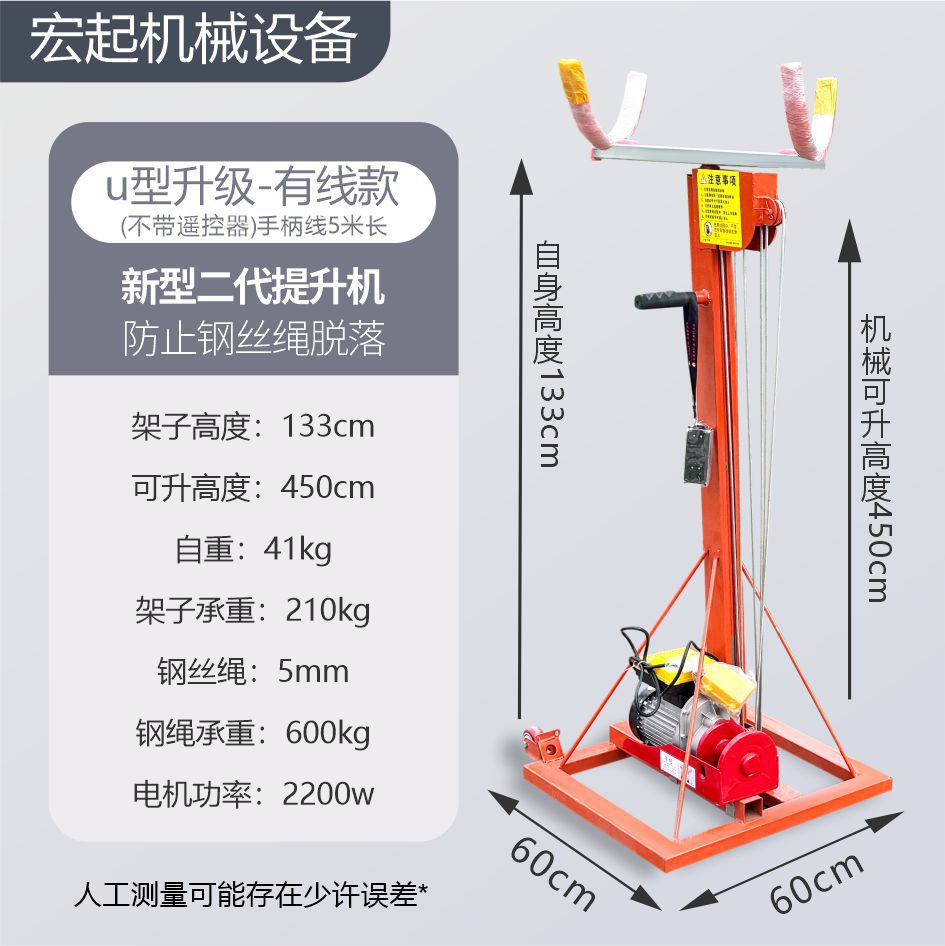 Elevador de puerta de enrollamiento europeo montaje de dosel de tubería de ventilación montaje de elevador 220v plataforma de elevación pequeña