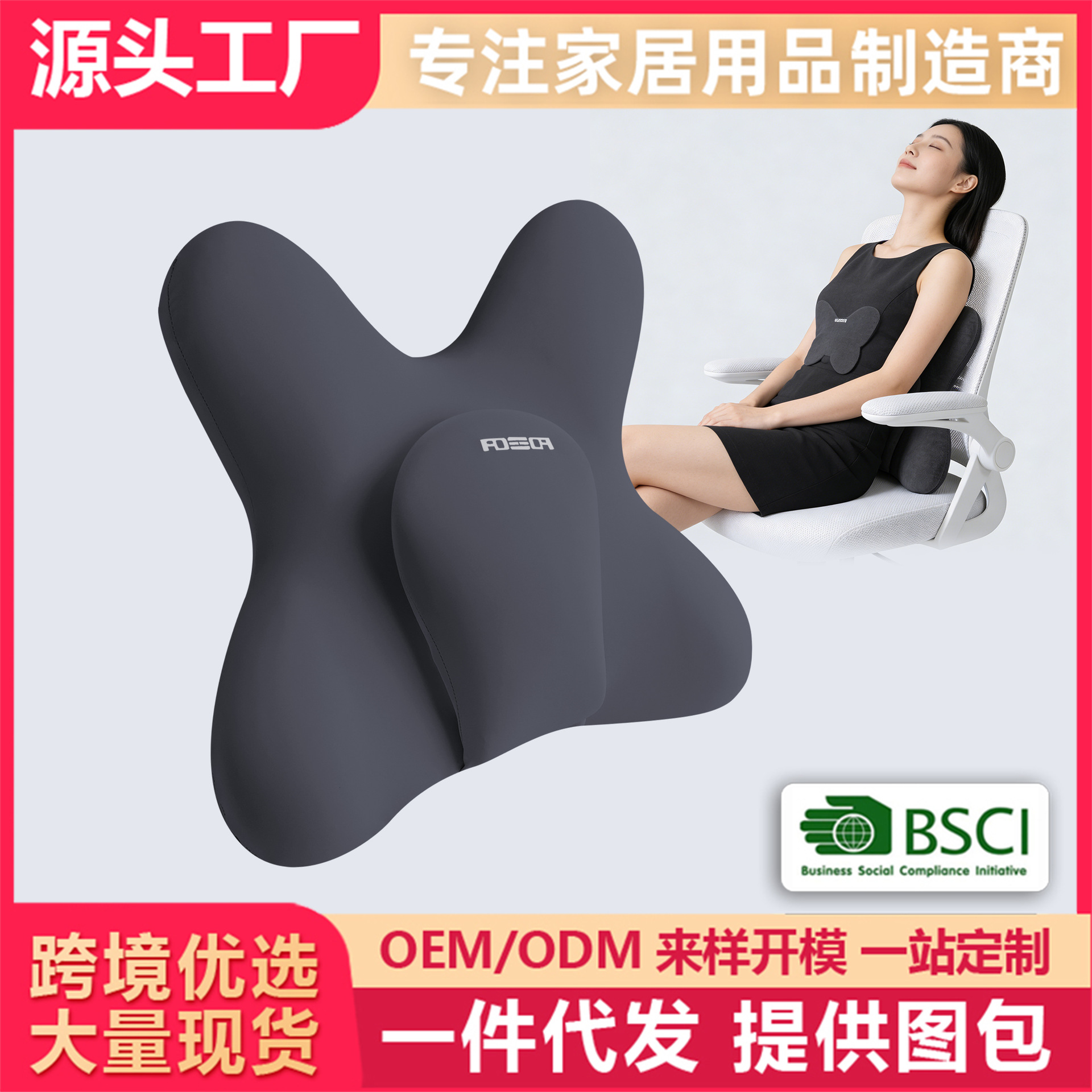 Office Lumbar Support Lumbar Pillow Cushion Seat Lumbar Support Sleeping Station Sedentary Artifact Chair Waist Protection Backrest Cushion