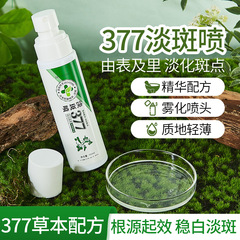 迪悦輪はぶちの精華油を取り除いて潤いを与えて水を補います。