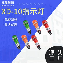 按钮开关;其他插座;风机设备配件